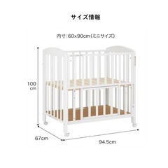 【お取引中】カトージ　ベビーベッド　美品の画像
