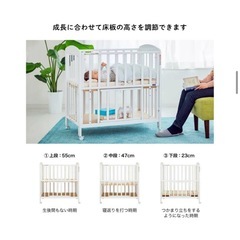 【お取引中】カトージ　ベビーベッド　美品の画像