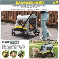 【新品】ペットカート 大型犬 中型犬 一秒折りたたみ ペットバギー 猫 犬 カート  耐荷重50KGの画像