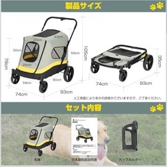【新品】ペットカート 大型犬 中型犬 一秒折りたたみ ペットバギー 猫 犬 カート  耐荷重50KGの画像