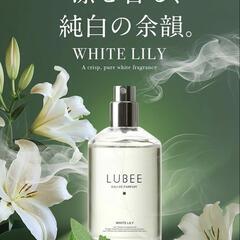 【新品】【凛と香る、純白の余韻】ルビー 香水 ホワイトリリー オードパルファムの画像