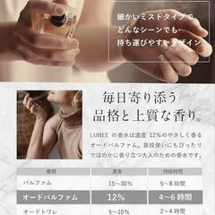 【新品】【凛と香る、純白の余韻】ルビー 香水 ホワイトリリー オードパルファムの画像