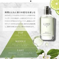 【新品】【凛と香る、純白の余韻】ルビー 香水 ホワイトリリー オードパルファムの画像