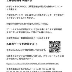 TOEIC PART 1 向け音声問題集の画像