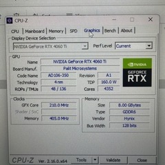 ゲーミングPC 14700f rtx4060tiの画像