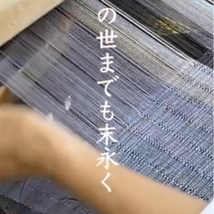 ミンサーバッグ　美品の画像