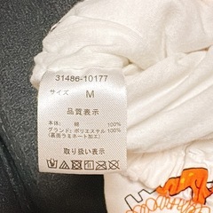 【未使用に近い】おねしょズボンの画像