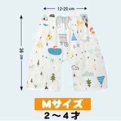 【未使用に近い】おねしょズボンの画像