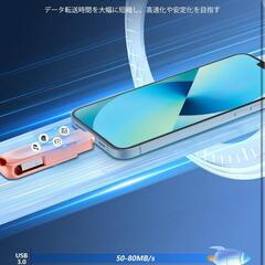 【新品】4-in-1 128GB USBメモリ 専用アプリ必要なし フラッシュドライブの画像