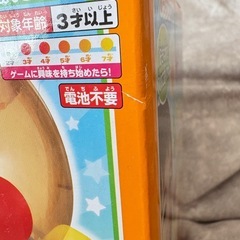アンパンマン　わくわくガチャころりんJrの画像
