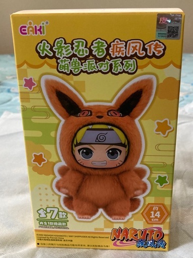【新品未使用】NARUTO 我愛羅（があら・ガーラ） ぬいぐるみ