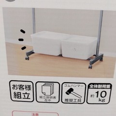 ✨ニトリのハンガーラックNロビン（キャスター付き）✨の画像