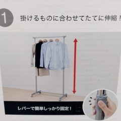 ✨ニトリのハンガーラックNロビン（キャスター付き）✨の画像