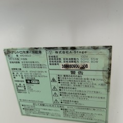 一人暮らし冷蔵庫の画像