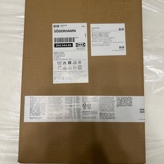 【新品未使用】IKEA ソーデルハムン　アームレスト　の画像