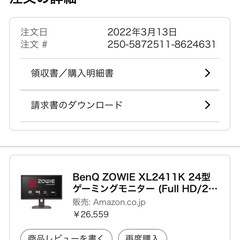 BenQ ZOWIE XL2411K ゲーミングモニター (24インチ/Full HD/TN/144Hz/1ms/DyAc/小さめ台座/OSDメニュー/指一本で高さ調整) の画像