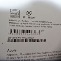 ipad air m2 128g パープルの画像