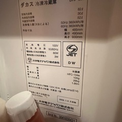 9月16日引き取り限定冷蔵庫、電子レンジセットの画像