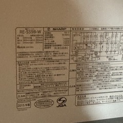 9月16日引き取り限定冷蔵庫、電子レンジセットの画像