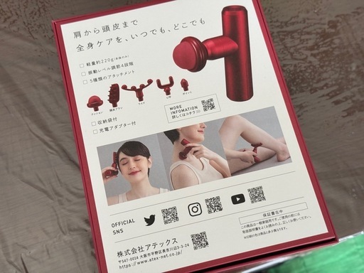 【新品、未使用】ハンディーマッサージャー