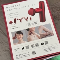 【新品、未使用】ハンディーマッサージャーの画像