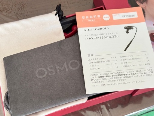 【新品、未使用】ハンディーマッサージャー