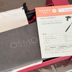 【新品、未使用】ハンディーマッサージャーの画像