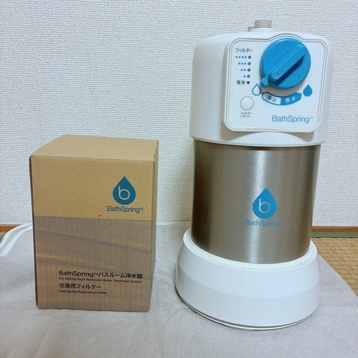 Amway BathSpring バス浄水器&未使用フィルター