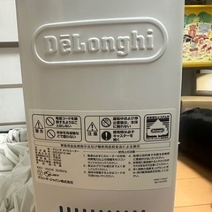 DeLonghi デジタルオイルヒーターの画像