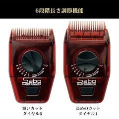 簡単散髪‼️サボヘアトリマー未使用新品✨の画像