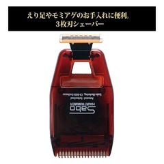 簡単散髪‼️サボヘアトリマー未使用新品✨の画像