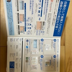 みんなの青色申告 Windows 未使用　の画像