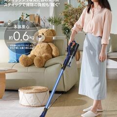 スリムデザイン掃除機 約0.6kg 38KPA 吸引力 超軽量 2Way仕様の画像