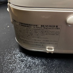 象印　圧力IH炊飯器の画像