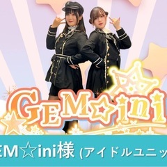 ⭐️にっこりきらきらナイト ⭐️2025/9/10水
