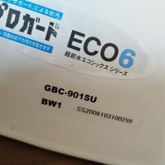【極美品】LIXIL INAX サティス タンクレスシャワートイレ 便器部 GBC-901SU BW1 床排水 DWV-SB23G DWV-SB24G DV300 リクシル リフレッシュ ピュアホワイトの画像