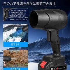 ブロワー エアダスター 洗車【新昇級版モデル 】15000rpm バッテリー2個の画像