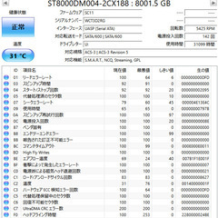 BUFFALO 外付けHDD 8TBの画像