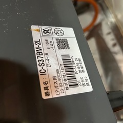 ガスコンロ　リンナイ　パロナ　の画像