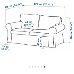 IKEA 2人掛けソファの画像