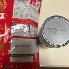 お菓子コーヒーの画像