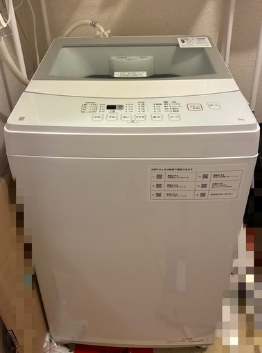 【早め希望】全自動洗濯機　6㎏　2023年購入