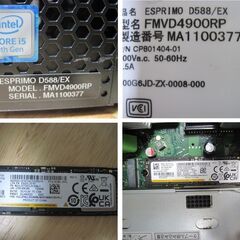 No.2-富士通D588B/i5/9500/3.00Ghz/メモリ16G新古品M.2.2SSD1000GサブHDD1000G/DVD-RW/office2024の画像