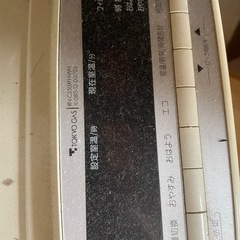 ストーブ　ジャンク品の画像