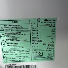 Hisense 冷蔵庫＋洗濯機セット(引取り限定〜9/28午前まで)の画像