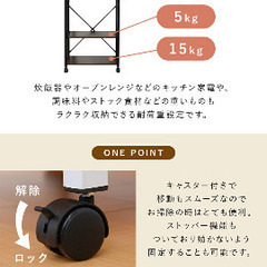 レンジラックの画像