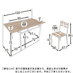 ダイニングセットの画像