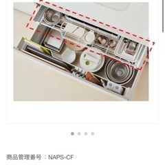 LIXIL アシストポケット用シェルフ・包丁入など
の画像