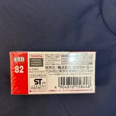 トヨタ　SORA scale 1/137 新品未開封　の画像