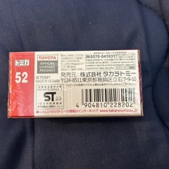 トヨタ　GRカローラ　新品未開封
　の画像